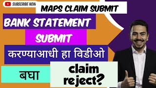 maps devt claim submit  maps claim bank statement mapsclaimsubmit mapsclaimbankstatement [upl. by Huda]