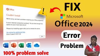 microsoft office couldnt install error code 02054  How to fix microsoft office error code 02054 [upl. by Ahgem]