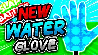 New WATER Glove💧 amp HOW TO FULLY GET IT  Slap Battles Roblox [upl. by Skurnik]