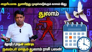 Thulam Rasi  இது தைரியமாக துணிந்து முடிவெடுக்கும் நேரம் November month Raasipalan 2024 [upl. by Fast]