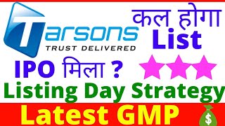 Tarsons ipo gmp today Tarsons ipo gmp today Tarsons ipo latest news today tarsons ipo gainspt360 [upl. by Lewak]