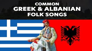 Common Greek amp Albanian Folk Songs 🇬🇷 🇦🇱 [upl. by Edijabab463]