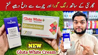 New Gluta White Night Cream For Brightening Anti Aging amp Dark Spots  Gluta White Capsules [upl. by Ennayt]