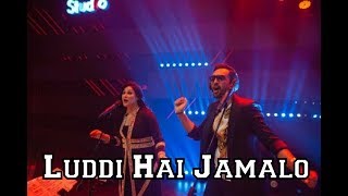 Luddi Hai Jamalo  Audio HQ  Ali Sethi amp Humaira Arshad  Coke Studio Season 11 madushah0 [upl. by Johnson737]