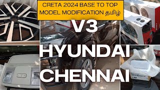 ✓Creta facelift 2024 base model E important accessoriesதமிழ்Base to small top model modifications [upl. by Tj]