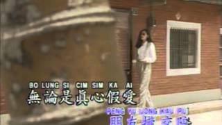 Hokkian Song  感情放一邊 Kam Ching Pang Cit Pien [upl. by Tizes]