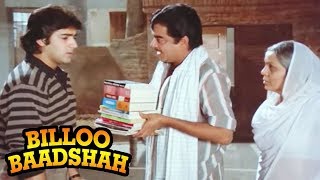 Shatrughan Sinhas love for his brother  Billoo Baadshah Emotional Scene [upl. by Hak]