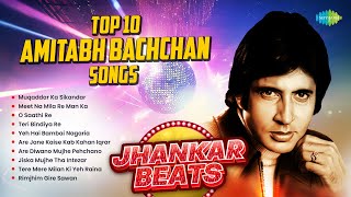 Top 10 Amitabh Bachchan Songs  Muqaddar Ka Sikandar  Meet Na Mila Re Man Ka  Old Hindi Songs [upl. by Arlette]