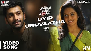 Iravukku Aayiram Kangal  Uyir Uruvaatha Video Song  Arulnithi Ajmal Mahima Nambiar  Sam CS [upl. by Nowd80]