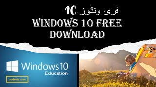 Windows 10 free downloadUrduHindi [upl. by Akcimahs368]