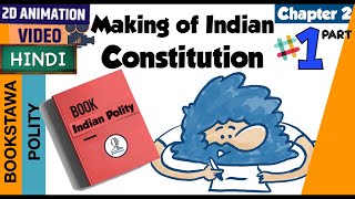 Part 1  Making of the Constitution  Indian Polity for UPSC in Hindi [upl. by Boak]