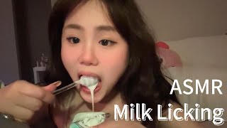 ASMR Milk Licking from Glass Rod  Eating Sounds for Sleep amp Relaxation [upl. by Mosa]