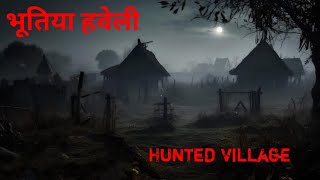 horror story hunted village  ghostlytales horrorstories [upl. by Acyssej901]