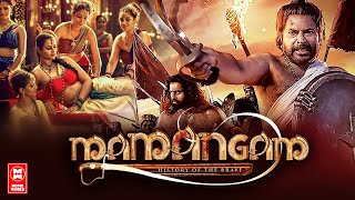 Mamangam 2020 Full Movie Hindi Dubbed  South Indian Full Action Movie Hindi Dubbed  Mammootty [upl. by Ynafets]