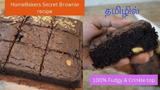 Perfect Wheat fudgy பிரௌனி recipe in tamil  Home Bakers brownie recipe  பிரௌனி செய்வது எப்படி [upl. by Santoro]