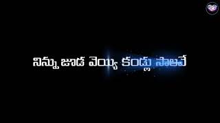 neeli meghala pallaki WhatsApp lyrical status [upl. by Initsed]