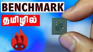 Benchmark in Computing  Explained in Tamil [upl. by Maximilianus]