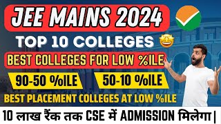 AKTU Counselling 2024 ✅Top 10 Colleges at Low Percentile  CSE at 10 Lakh Rank jeemains2024 [upl. by Lehcor]