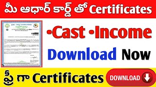 Cast Certificate  Income Certificate  How to Download Cast Income Certificates Online [upl. by Yticilef797]