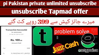 PI Pakistan pvt Limited Unsubscribe code guidances  How to unsubscribe from PI Pakistan [upl. by Alleber]