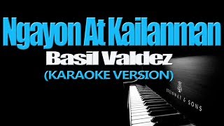 NGAYON AT KAILANMAN  Basil Valdez KARAOKE VERSION [upl. by Pain]