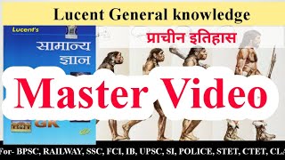 MASTER Video of Lucent History  LUCENT GK  ANCIENT HISTORY LUCENT HISTORY  Lucent GK in Hindi [upl. by Eesdnyl735]