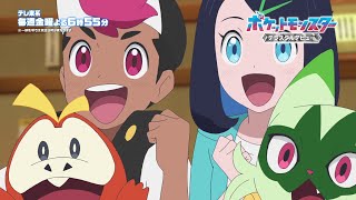 アニメ「ポケットモンスター」スーパーまるわかり！テラスタルデビュー編 [upl. by Chip]