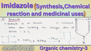 Imidazole ll Synthesis mechanism chemical reactions and medicinal uses ll b pharma 4th Sem [upl. by Alyk600]