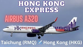 Hong Kong Express Airbus A320 RMQ ✈ HKG landing at Hong Kong Airport September 23 2023 [upl. by Nidorf888]