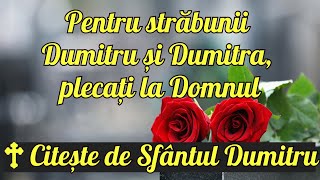 🕊️ Gânduri și rugăciuni pentru străbunii noștri Dumitru și Dumitra în ceruri [upl. by Llekim438]