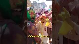 holi holi2024 [upl. by Alben]