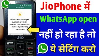 quotwhatsapp is no longer available on this device jio phonequot WhatsApp jio phone kaios new update learn [upl. by Annodas]