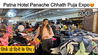 Patna के Hotel Panache में लगी Chhath Puja Expo 😍  आपको 2000 के कपड़े सिर्फ 200 में मिलेंगे [upl. by Rhona]