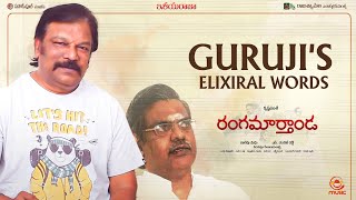 Sirivennela Seetharama Sastry  Gurujis Elixiral Words  Rangamarthanda  KrishnaVamsi [upl. by Ecinej]