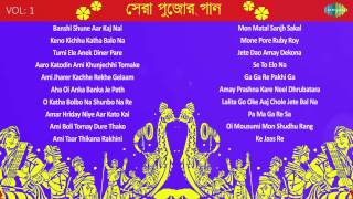 Sera Pujor Gaan  Banshi Shune Aar Kaj Nai  Old Bengali Songs Audio Jukebox  Vol 1 [upl. by Odom]