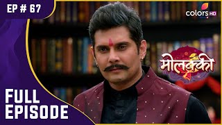 Virendra ने दिया Purvi को सरप्राइज  Molkki  मोलक्की  Full Episode  Ep 67 [upl. by Medrek311]