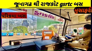 જૂનાગઢ થી રાજકોટ GSRTC BUS  PARIKRAMA SPECIAL JUNAGADH TO RAJKOT BUS SERVICE gsrtc bus [upl. by Leavitt]