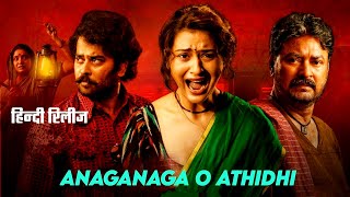 Anaganaga O Athidhi 2024 Full Hindi Dubbed Movie  Anjaan Mehmaan  Thriller Movie South Ke Khiladi [upl. by Horodko]