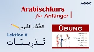 Arabischkurs für Anfänger I 08  Arabisch Online lernen [upl. by Henrik590]