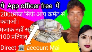 promote your campaign online google can help कमेंट से लोखो जितो घर बैठे जानिए कैसे। viralvideo 🙏🙏 [upl. by Luapnoj276]