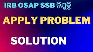 IRB OSAP SSB Apply Problem ll [upl. by Munford41]