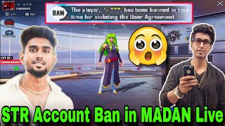 STR Account Ban in MADAN Live  PUBG MADAN  madan op  STR Gaming  MADAN [upl. by Dj605]