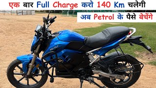 Revolt Battery Bike  Full Charge करो चलेगी 140 KM  Top Speed 80 Kmh revoltbike [upl. by Nitza377]