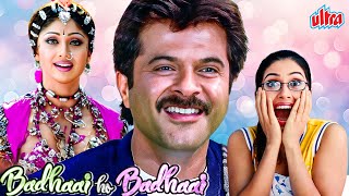 Badhaai Ho Badhaai 2002  बधाई हो बधाई Full Movie  Anil Kapoor Shilpa Shetty  Bollywood Comedy [upl. by Yeargain]