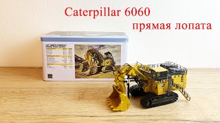 Гидравлический экскаватор для горных работ CAT 6060 Прямая лопата [upl. by Ynffit31]