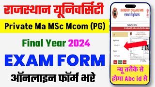 Rajasthan University PG Final Year Exam Form kaise bhare 2024  Ma MSc Mcom  RU Exam Form [upl. by Manara382]