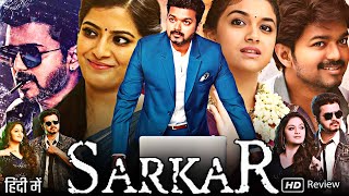 Sarkar Full Movie In Hindi Dubbed  Thalapathy Vijay  Keerthy Suresh  Varalaxmi  Review amp Fact HD [upl. by Zulema]