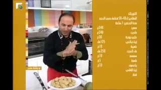 التويتات  كنافة التوست  Chef Chadi Zeitouni [upl. by Eylloh]