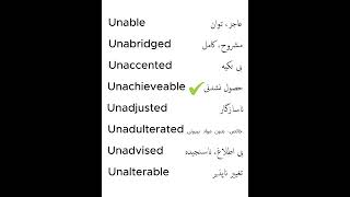 importantwordsلغات مهم [upl. by Felicdad]