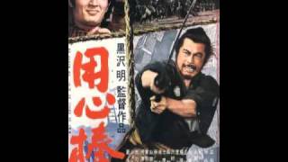 Yojimbo Theme 1961 [upl. by Air]